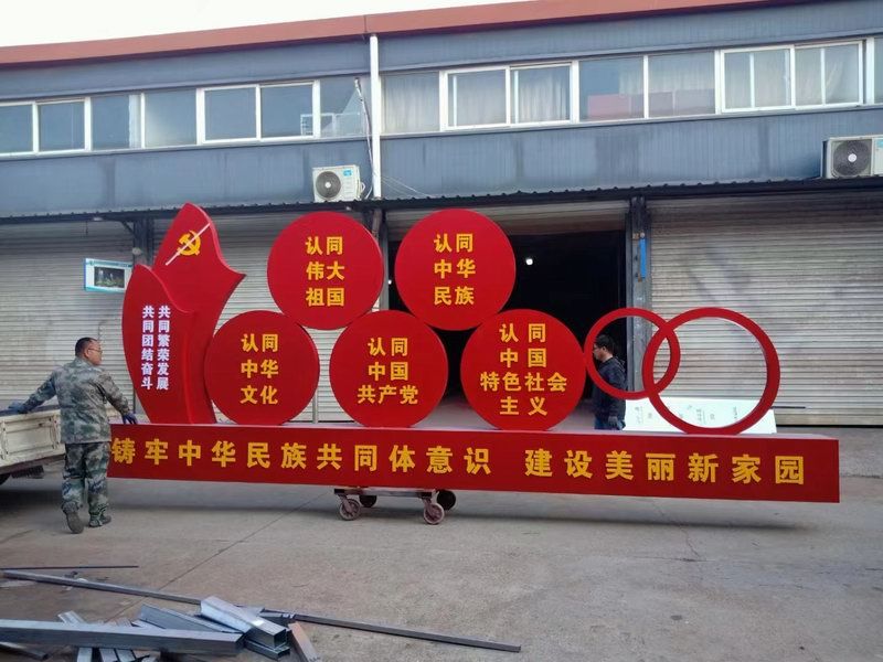 黨建宣傳
