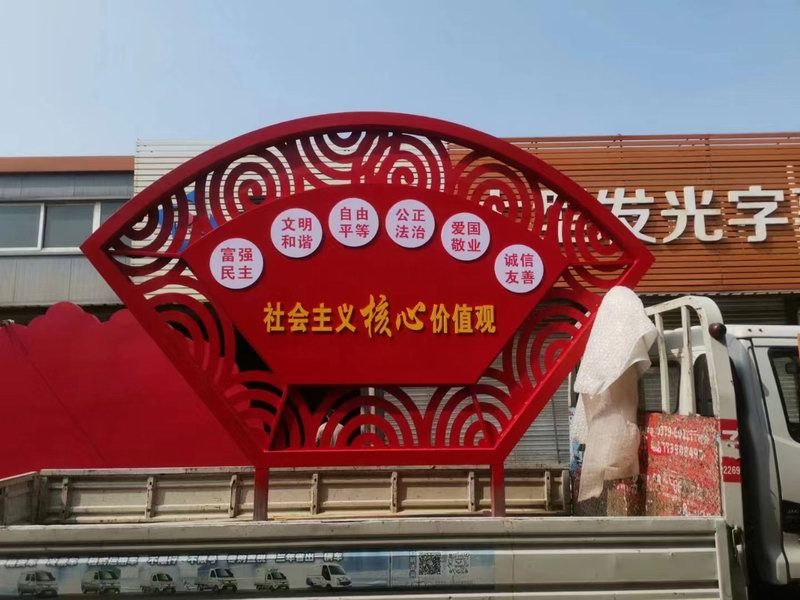 黨建宣傳