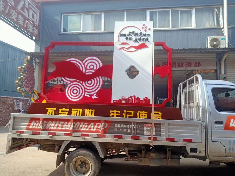 黨建宣傳