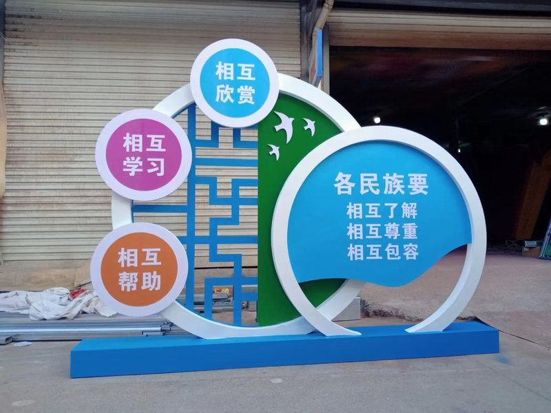 黨建宣傳