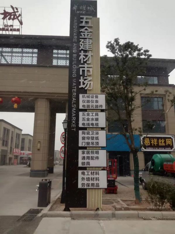華耀城